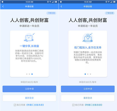 共创号卡分销佣金比例公开,透明合作无套路