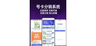 共创号卡分销与其他号卡项目，核心区别在哪